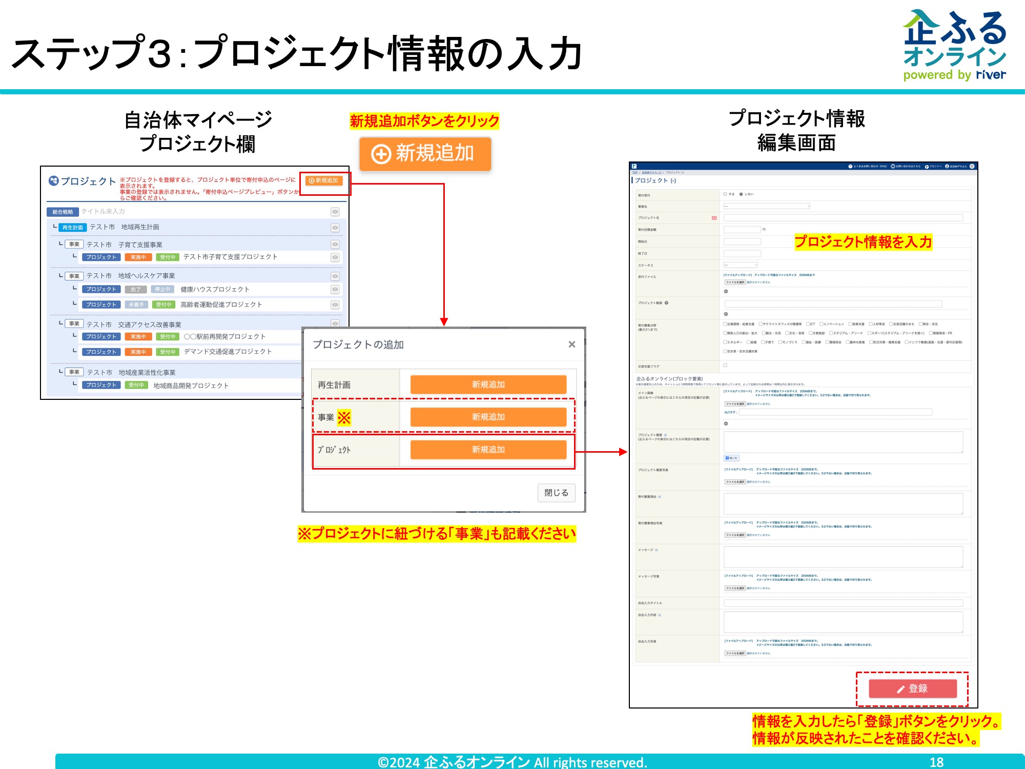 企ふる資料